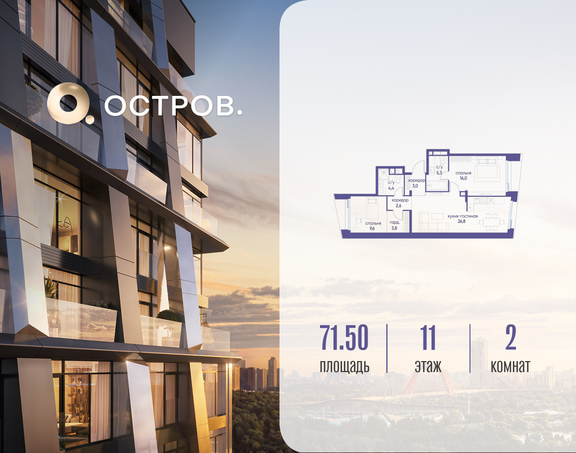 Объект по адресу Москва, улица Нижние Мнёвники, 35 