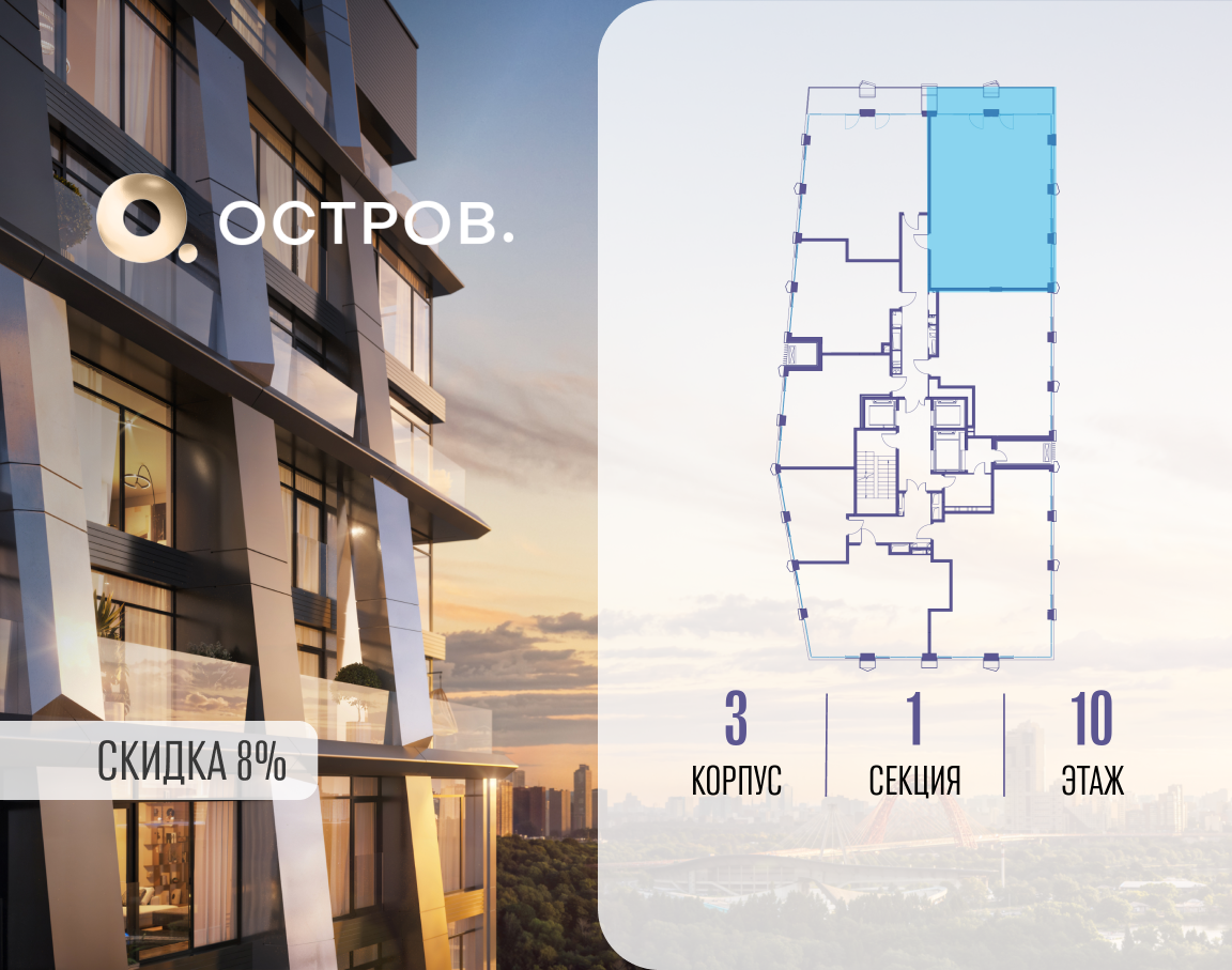 Объект по адресу Москва, улица Нижние Мнёвники, 35 
