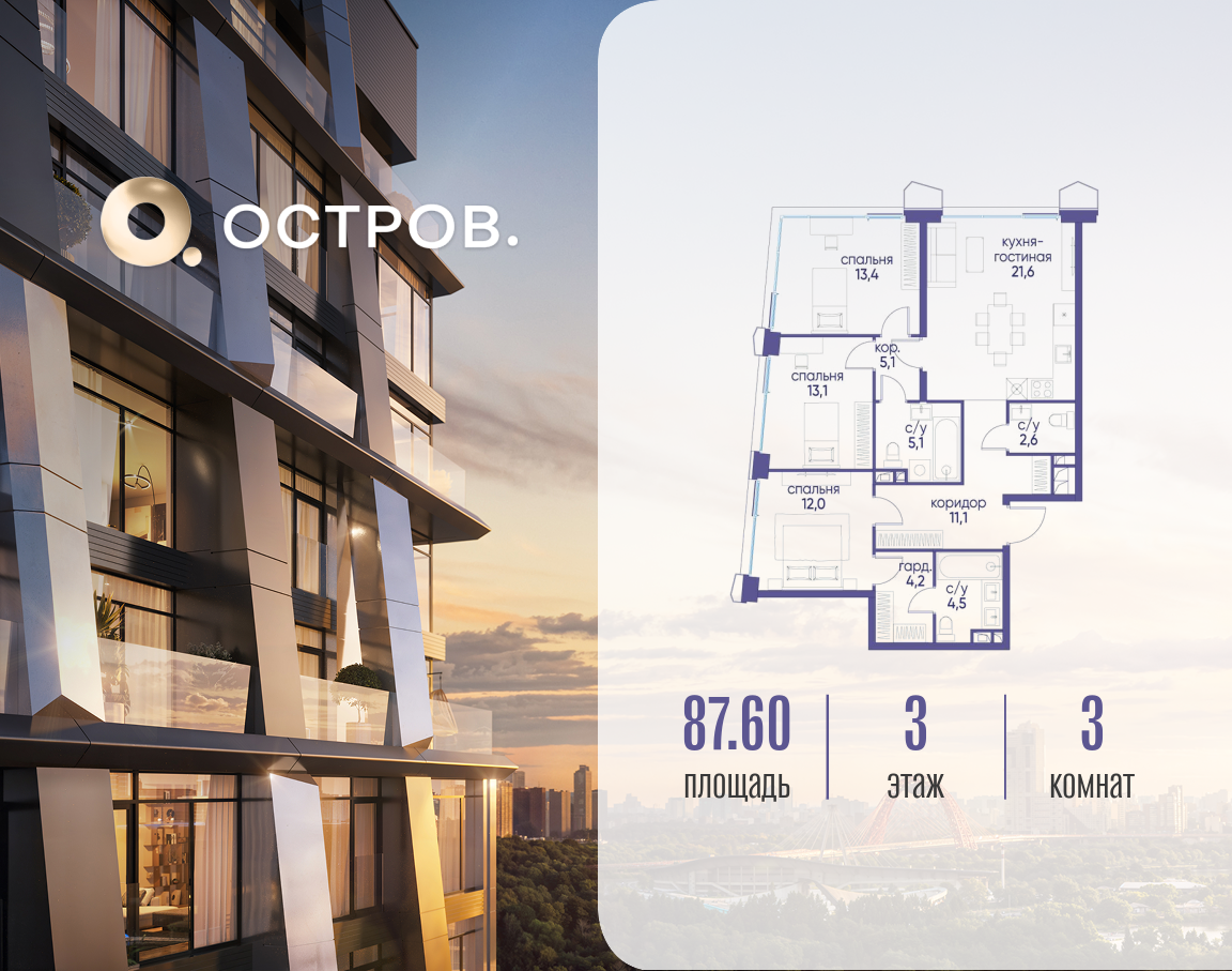 Объект по адресу Москва, улица Нижние Мнёвники, 35 