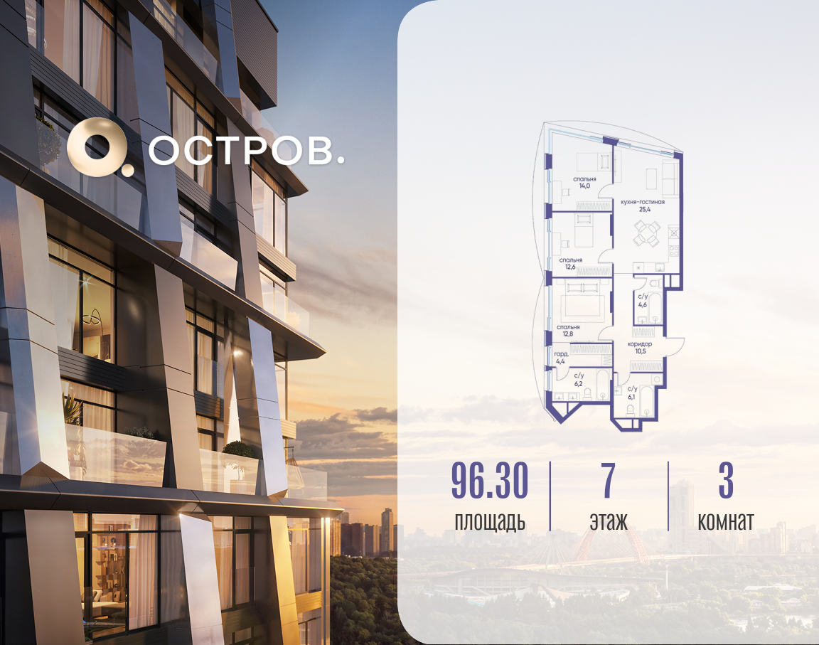 Объект по адресу Москва, улица Нижние Мнёвники, 35 