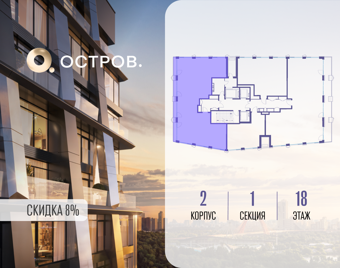 Объект по адресу Москва, улица Нижние Мнёвники, 35 