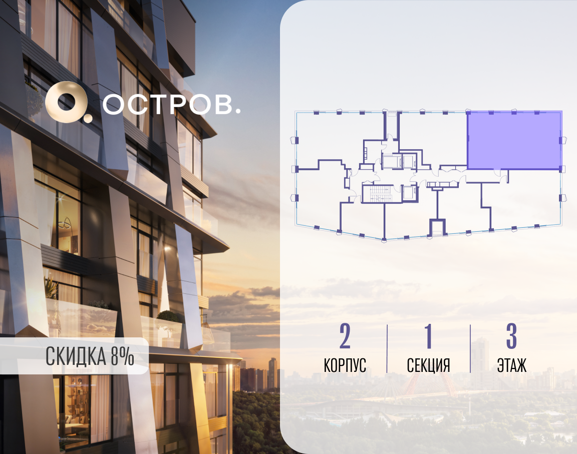 Объект по адресу Москва, улица Нижние Мнёвники, 35 
