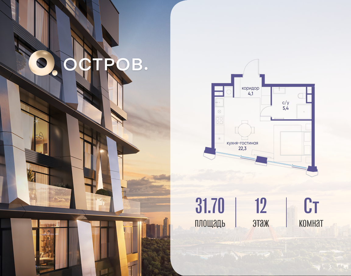 Объект по адресу Москва, улица Нижние Мнёвники, 35 