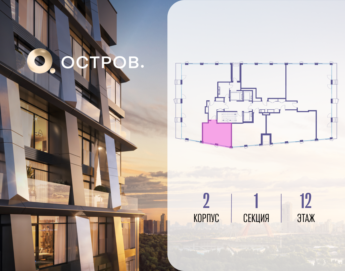Объект по адресу Москва, улица Нижние Мнёвники, 35 