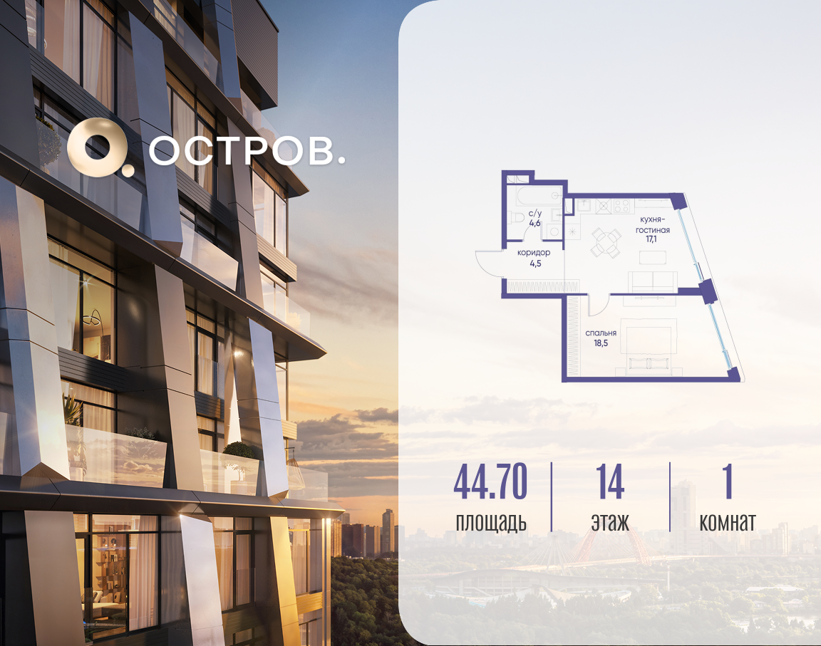 Объект по адресу Москва, улица Нижние Мнёвники, 35 