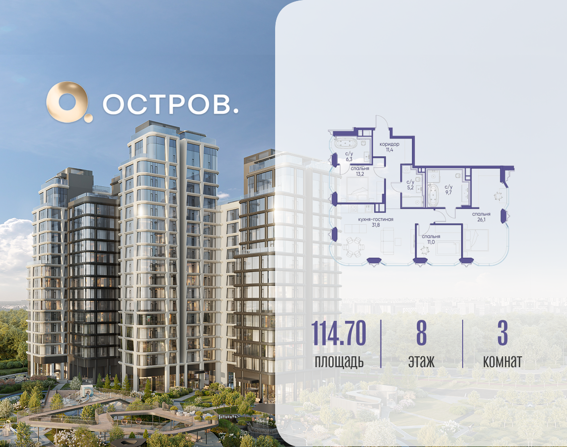 Объект по адресу Москва, улица Нижние Мнёвники 