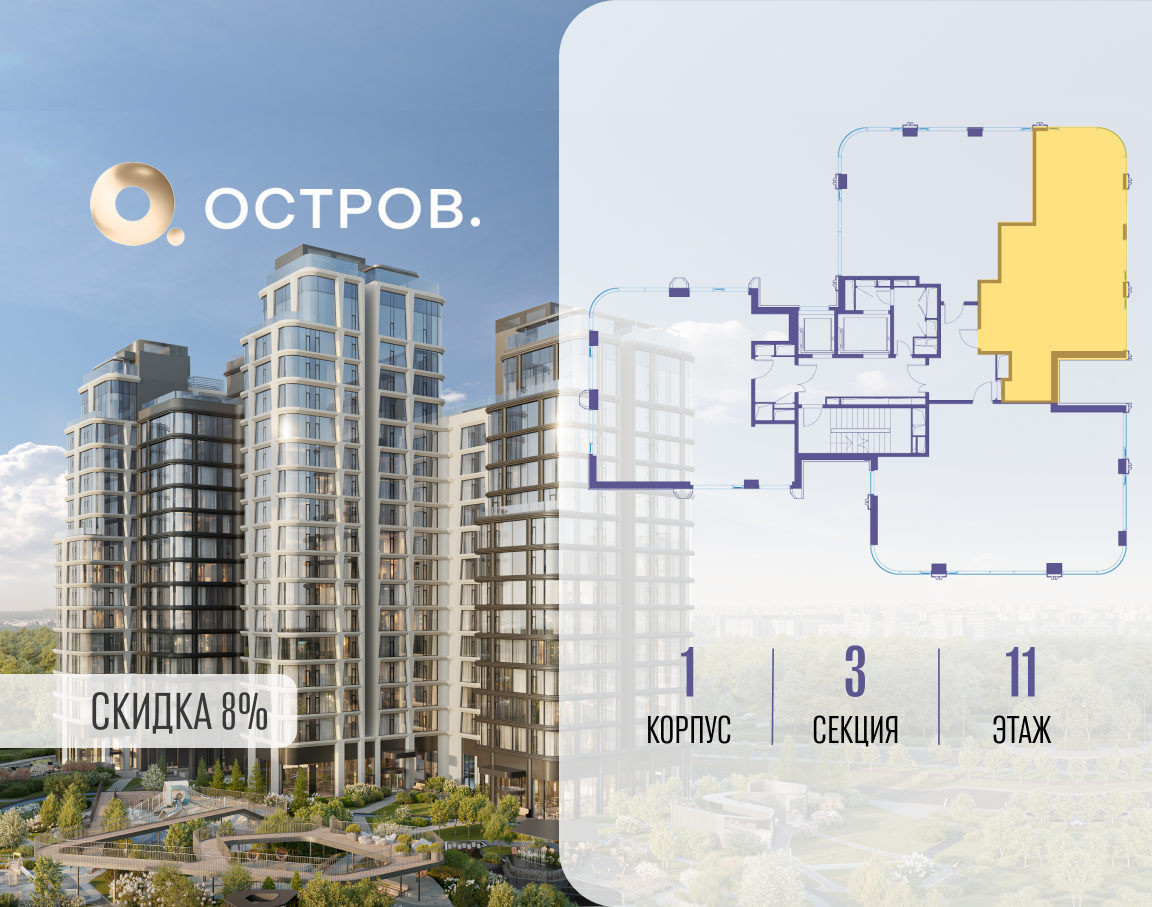 Объект по адресу Москва, улица Нижние Мнёвники 