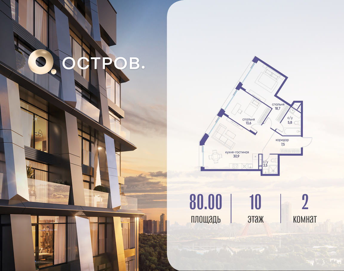 Объект по адресу Москва, улица Нижние Мнёвники, 35 