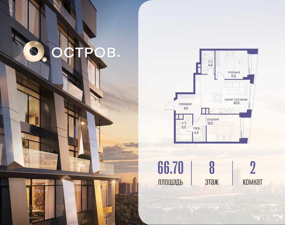 Объект по адресу Москва, улица Нижние Мнёвники, 35 