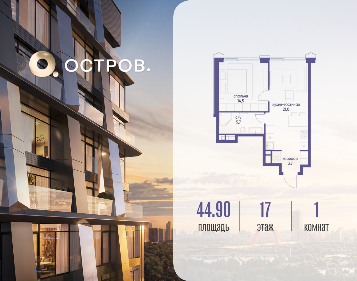 Объект по адресу Москва, улица Нижние Мнёвники, 35 