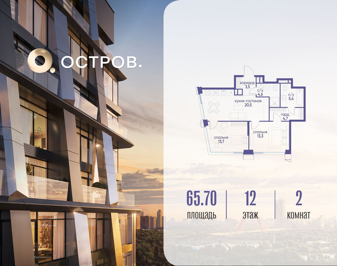 Объект по адресу Москва, улица Нижние Мнёвники, 35 