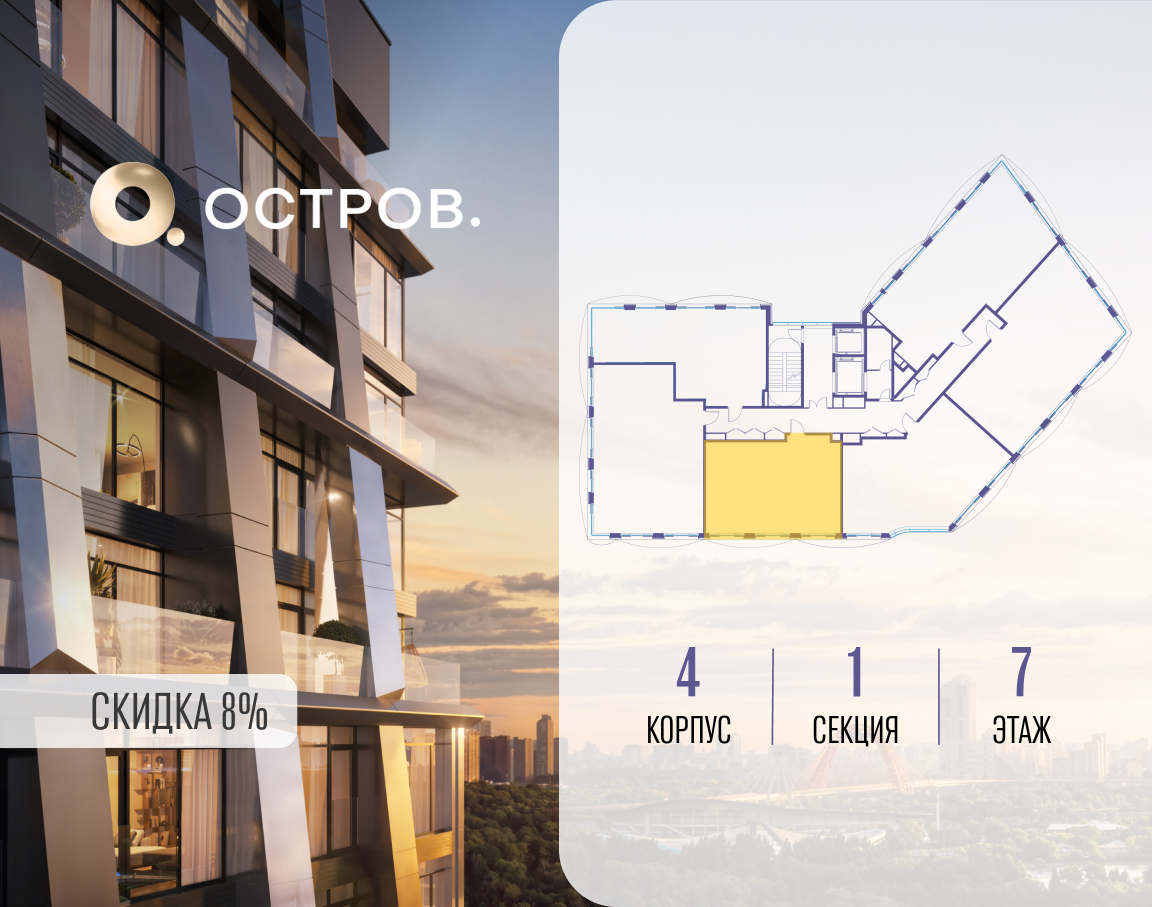 Объект по адресу Москва, улица Нижние Мнёвники, 35 