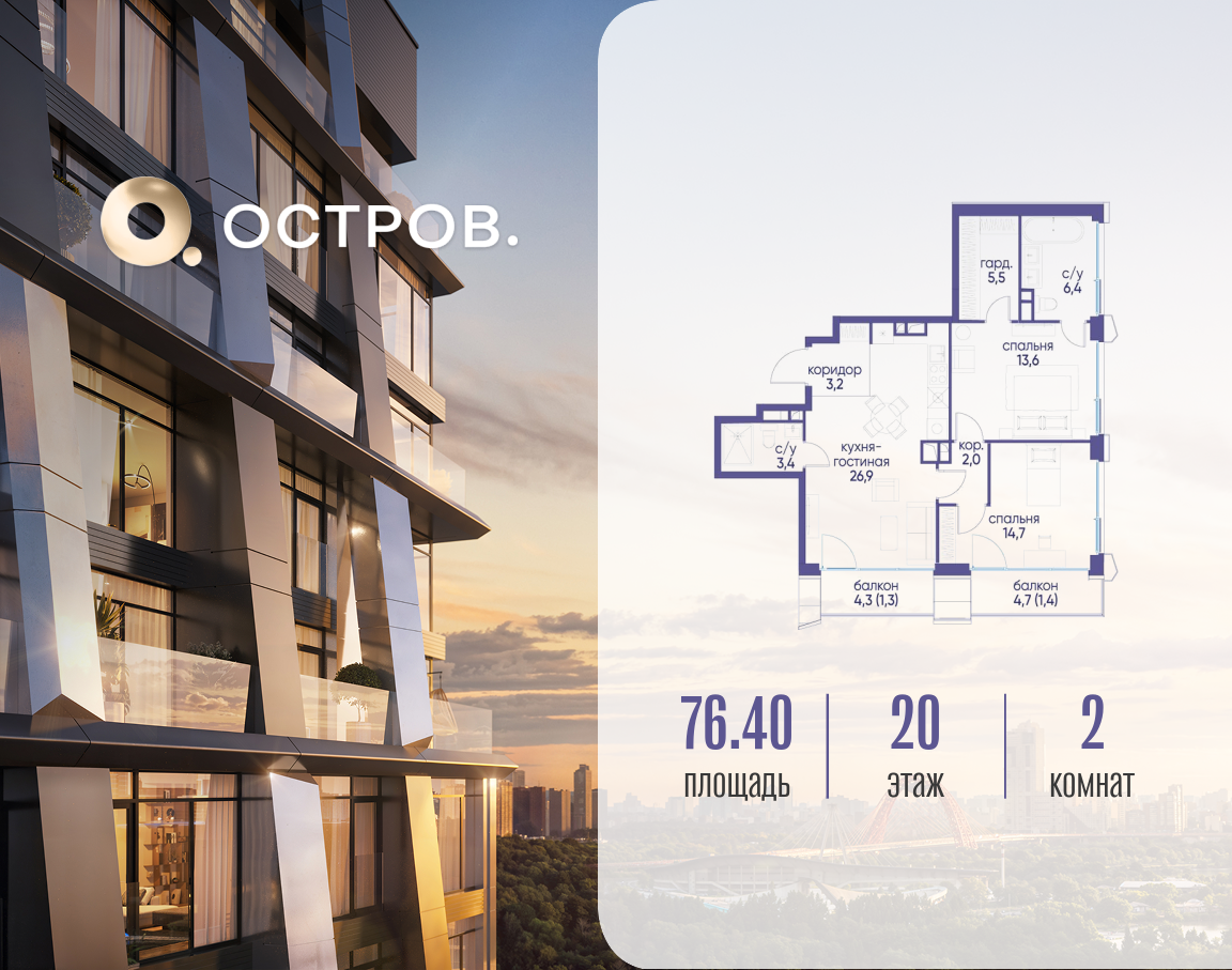Объект по адресу Москва, улица Нижние Мнёвники, 35 
