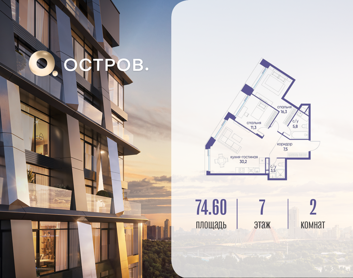 Объект по адресу Москва, улица Нижние Мнёвники, 35 