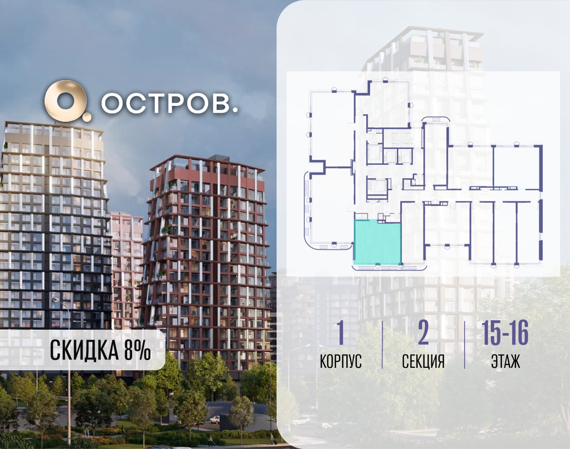 Объект по адресу Москва, ул. Нижние Мнёвники, земельный участок 62В, корпус 1 