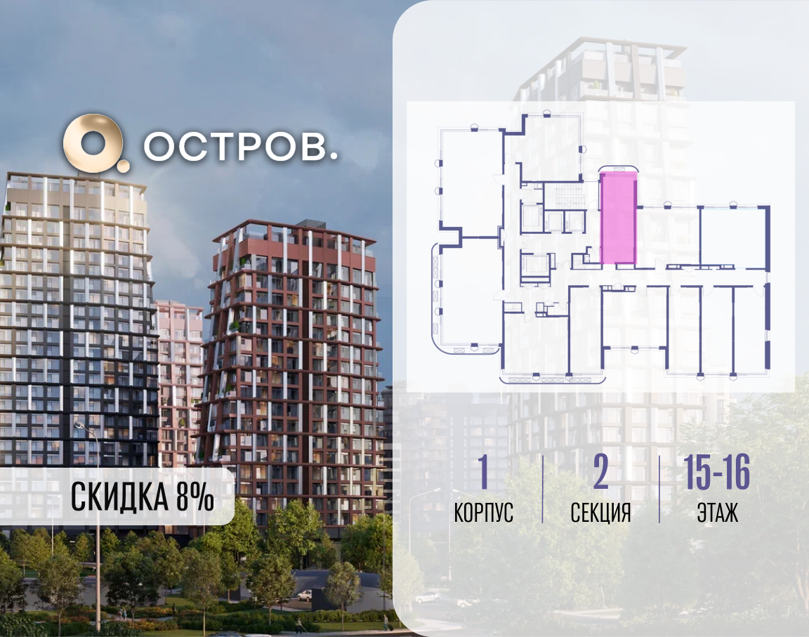 Объект по адресу Москва, ул. Нижние Мнёвники, земельный участок 62В, корпус 1 