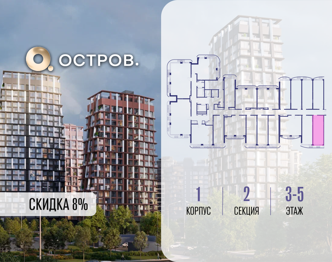 Объект по адресу Москва, ул. Нижние Мнёвники, земельный участок 62В, корпус 1 