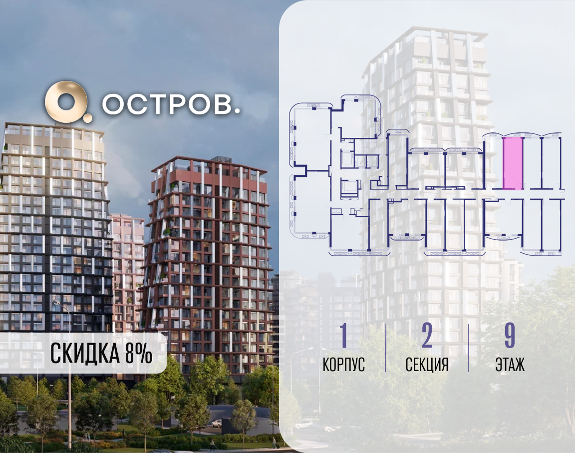 Объект по адресу Москва, ул. Нижние Мнёвники, земельный участок 62В, корпус 1 