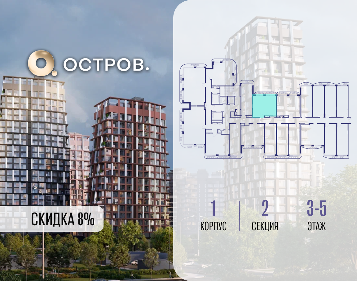 Объект по адресу Москва, ул. Нижние Мнёвники, земельный участок 62В, корпус 1 