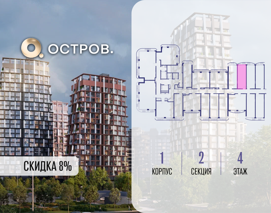 Объект по адресу Москва, ул. Нижние Мнёвники, земельный участок 62В, корпус 1 