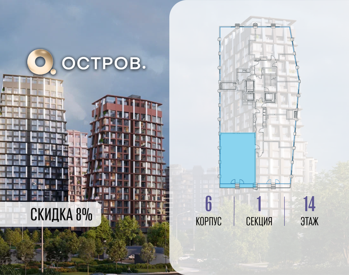 Объект по адресу Москва, ул. Нижние Мнёвники, земельный участок 62В, корпус 6 