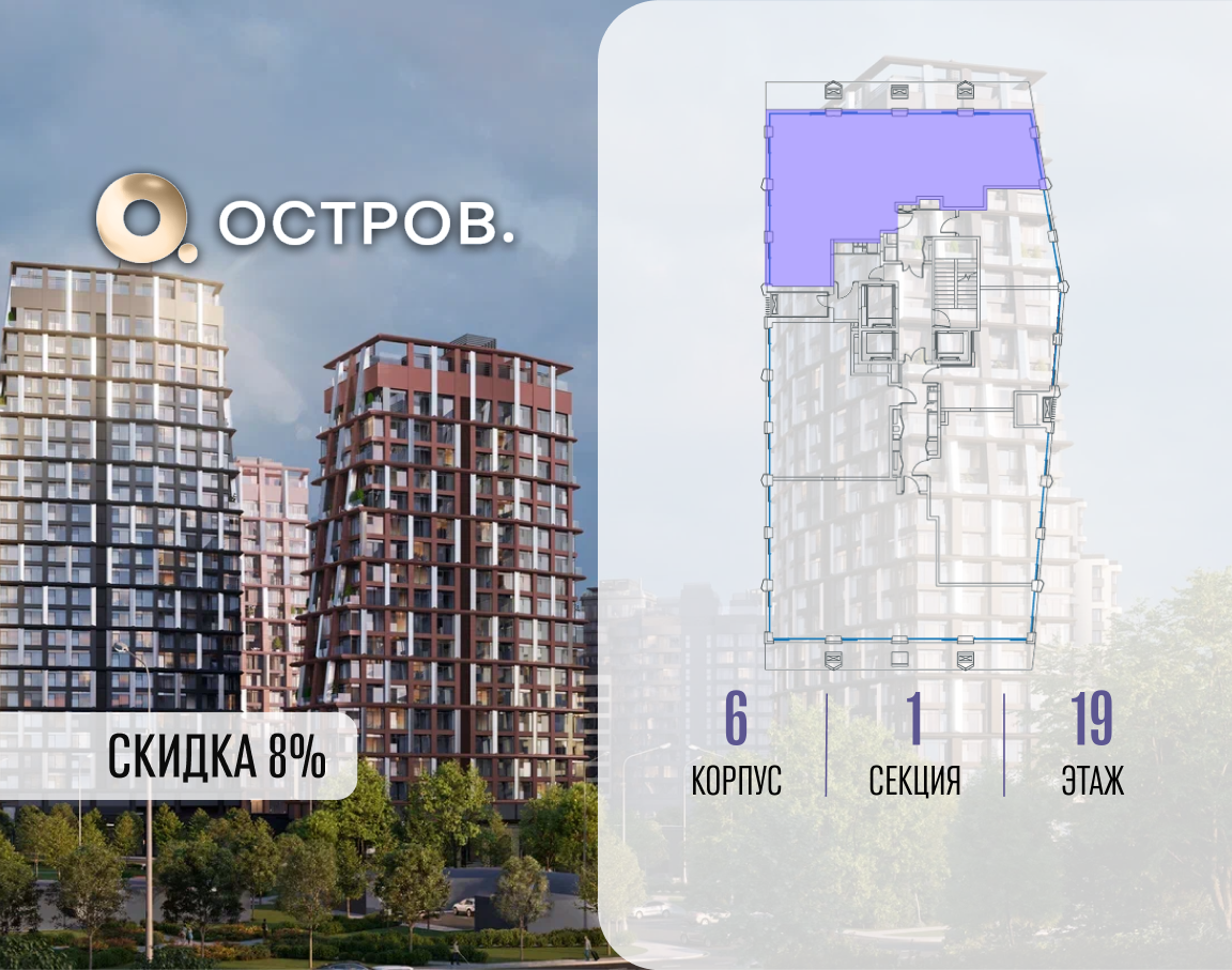 Объект по адресу Москва, ул. Нижние Мнёвники, земельный участок 62В, корпус 6 