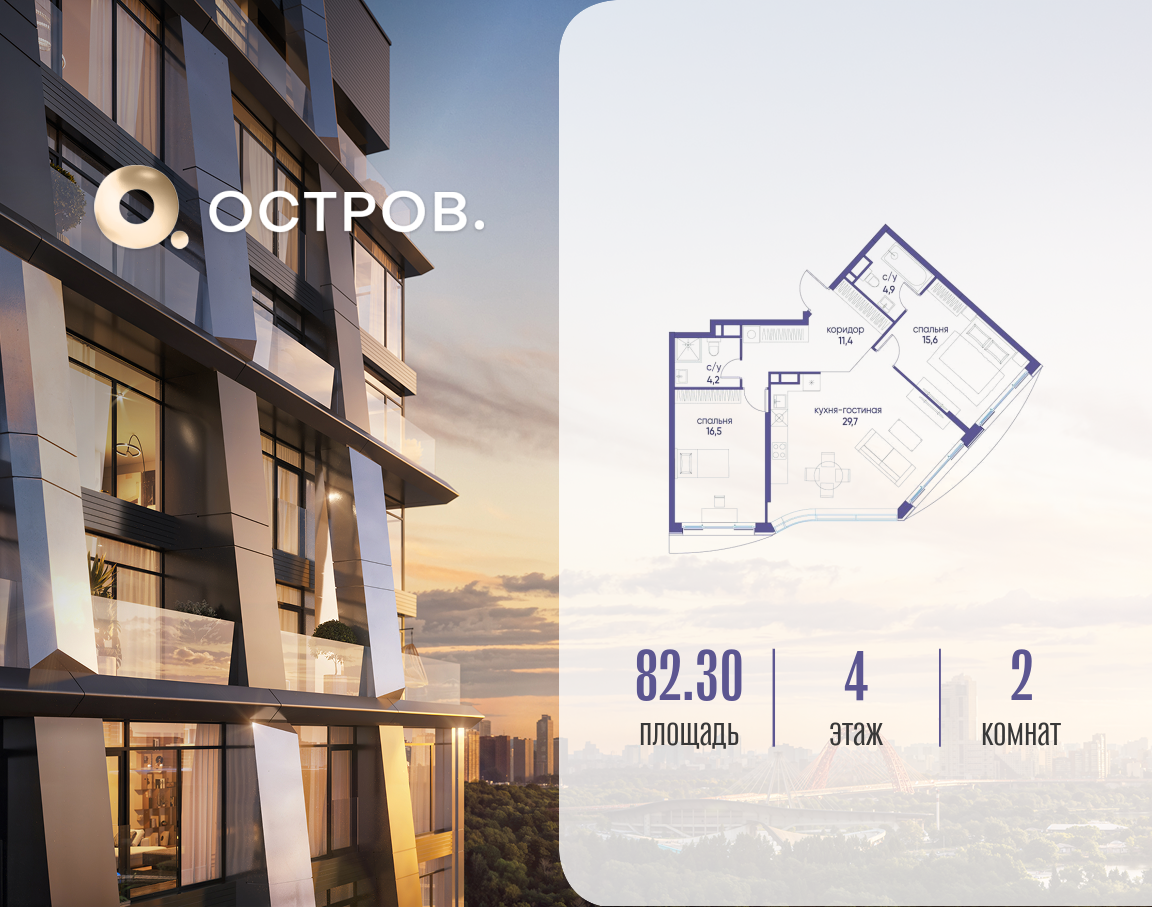 Объект по адресу Москва, улица Нижние Мнёвники, 35 