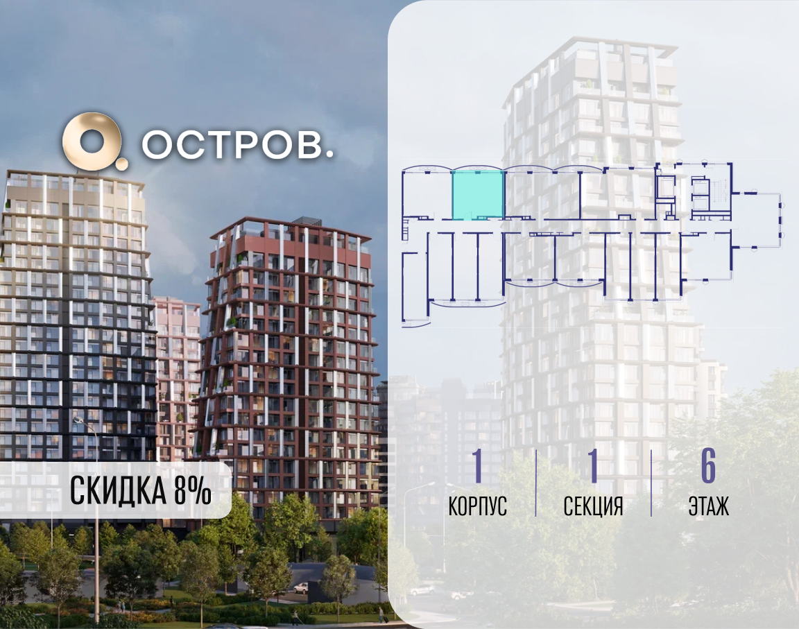 Объект по адресу Москва, ул. Нижние Мнёвники, земельный участок 62В, корпус 1 