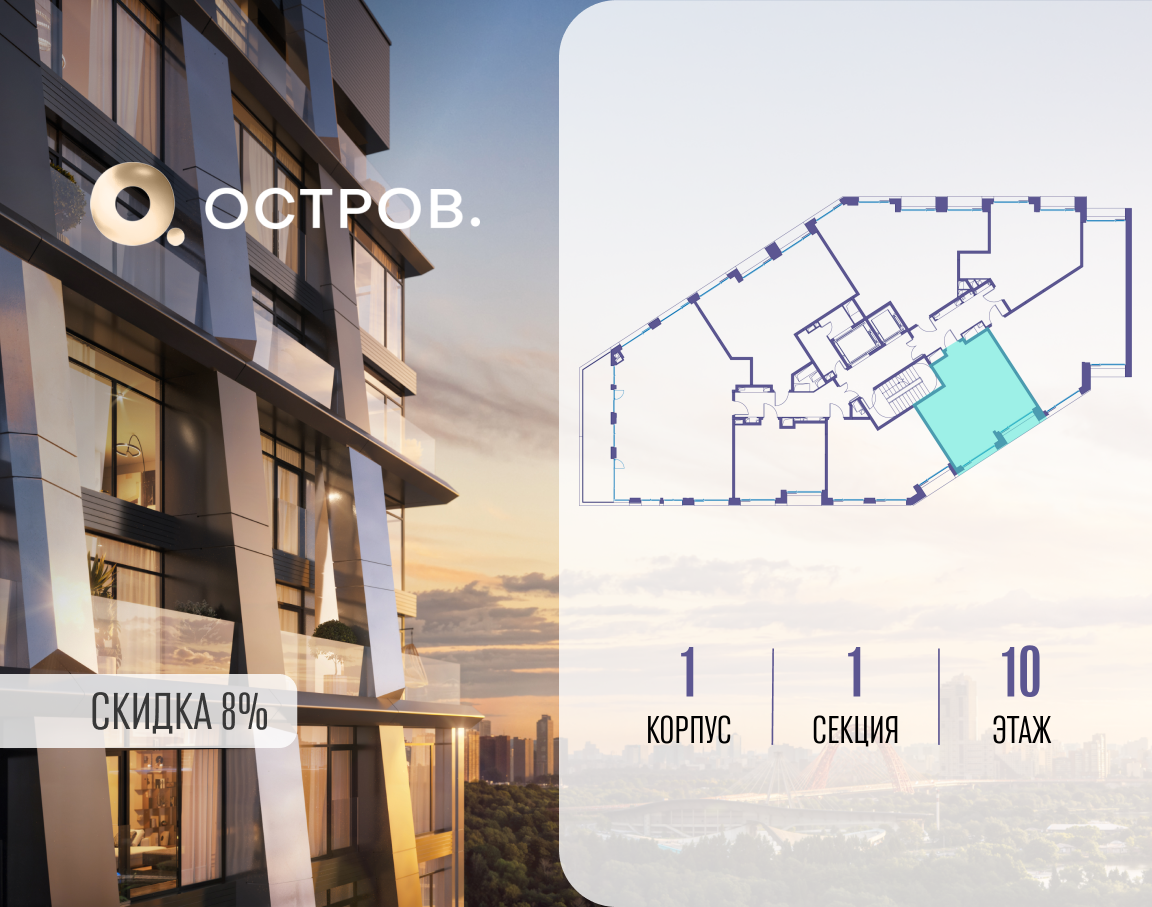 Объект по адресу Москва, улица Нижние Мнёвники, 35 