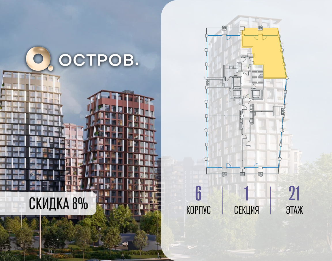 Объект по адресу Москва, ул. Нижние Мнёвники, земельный участок 62В, корпус 6 