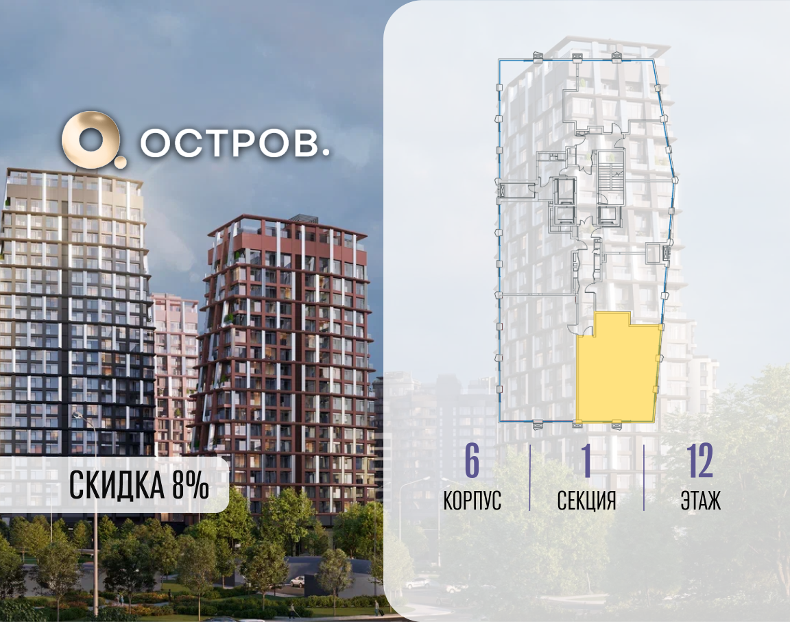 Объект по адресу Москва, ул. Нижние Мнёвники, земельный участок 62В, корпус 6 