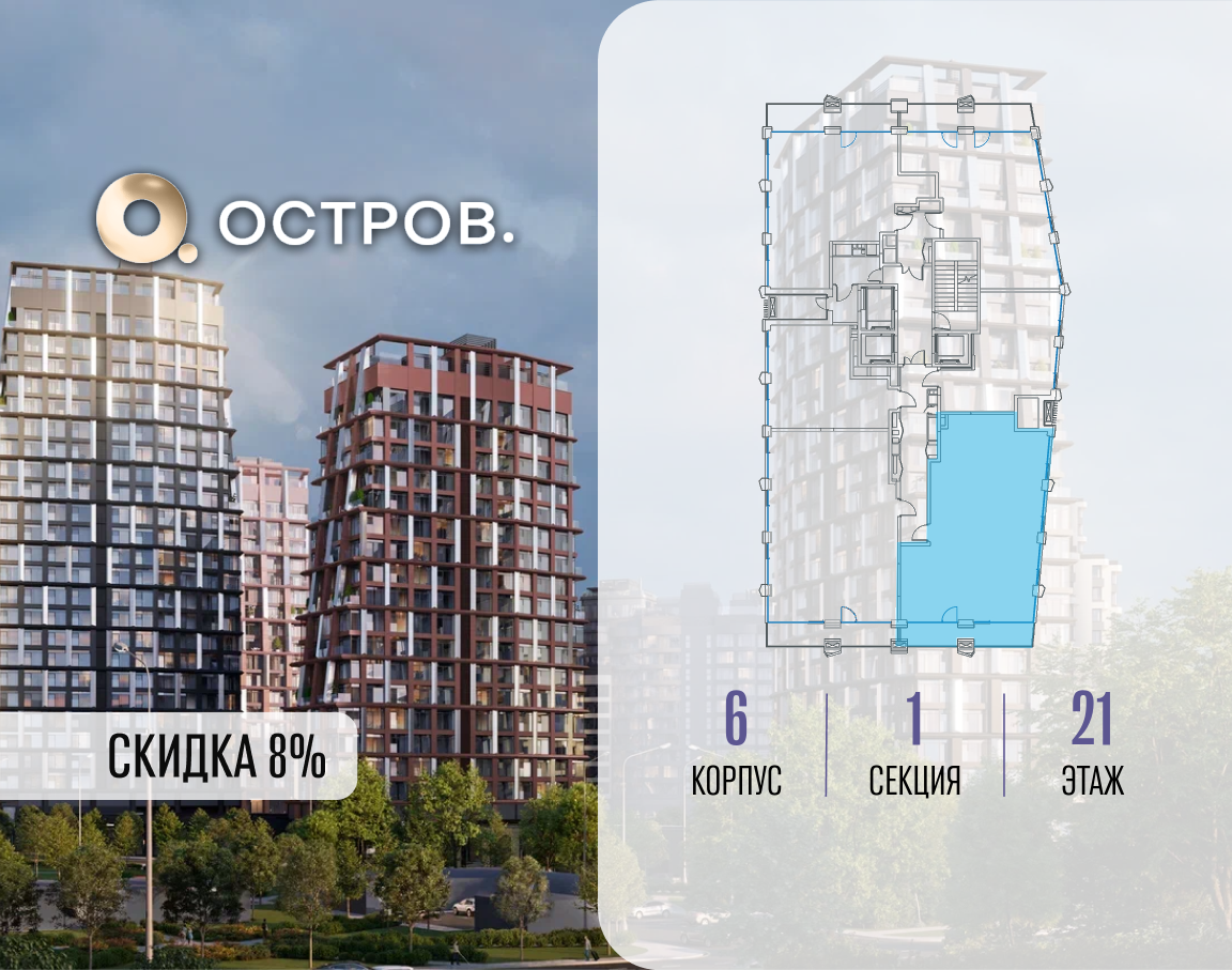 Объект по адресу Москва, ул. Нижние Мнёвники, земельный участок 62В, корпус 6 