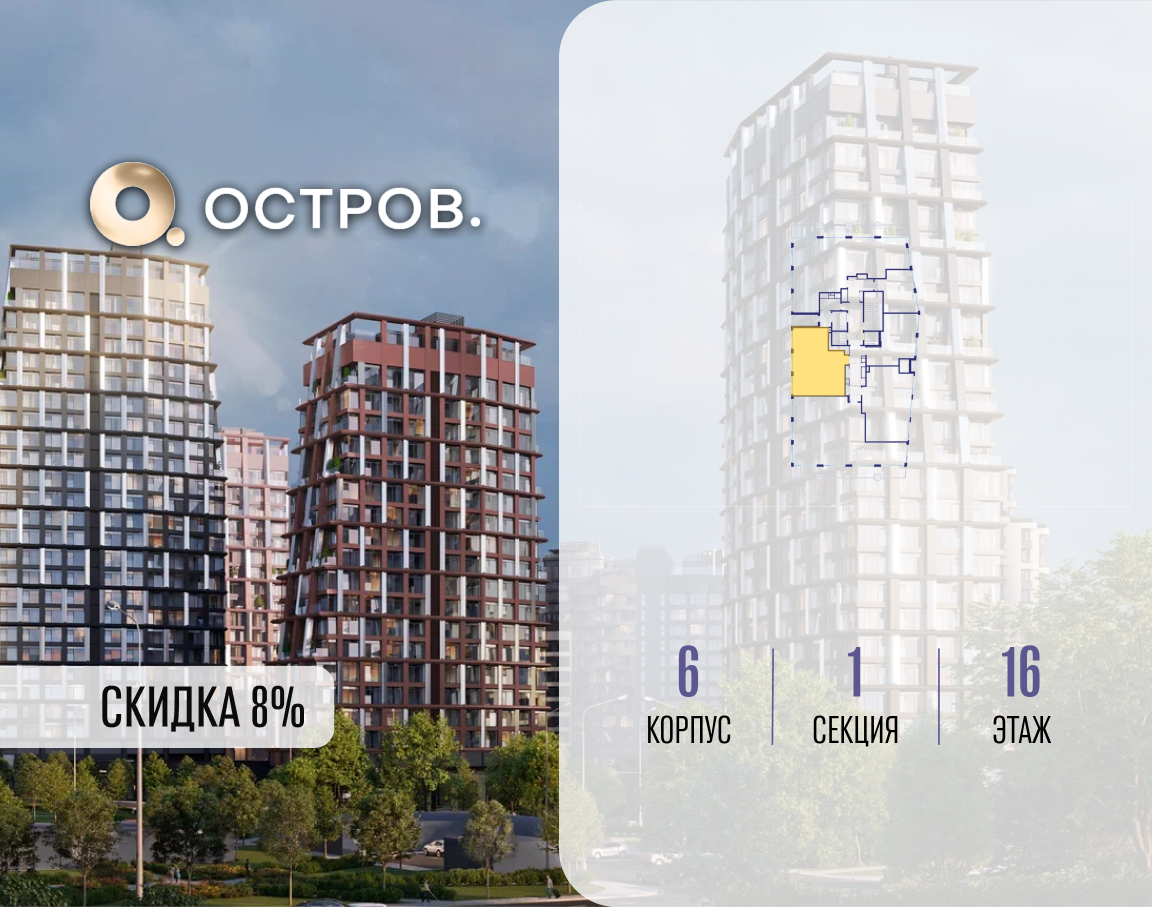 Объект по адресу Москва, ул. Нижние Мнёвники, земельный участок 62В, корпус 6 