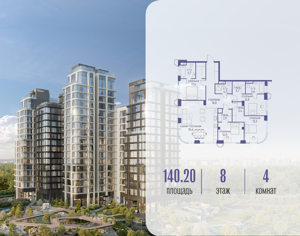 Объект по адресу Москва, улица Нижние Мнёвники 