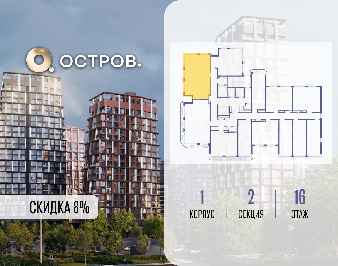 Объект по адресу Москва, ул. Нижние Мнёвники, земельный участок 62В, корпус 1 