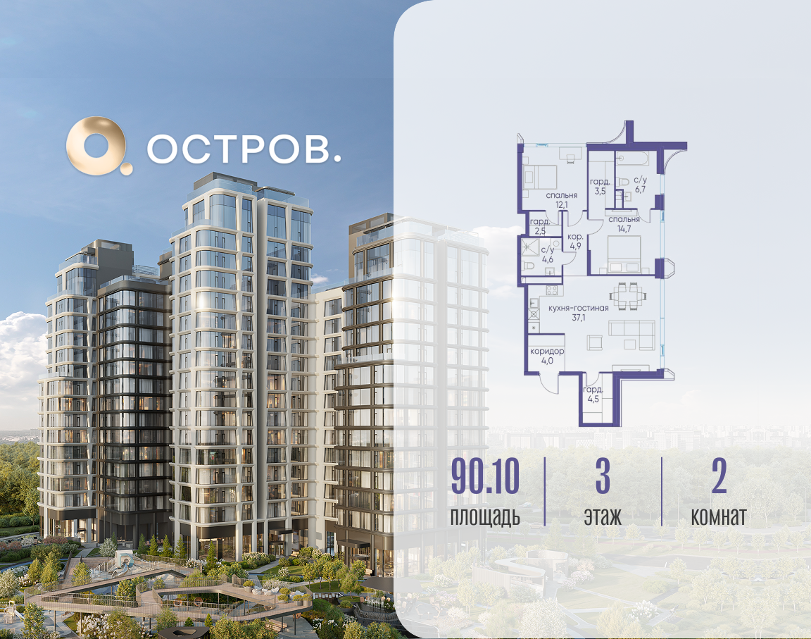 Объект по адресу Москва, улица Нижние Мнёвники 