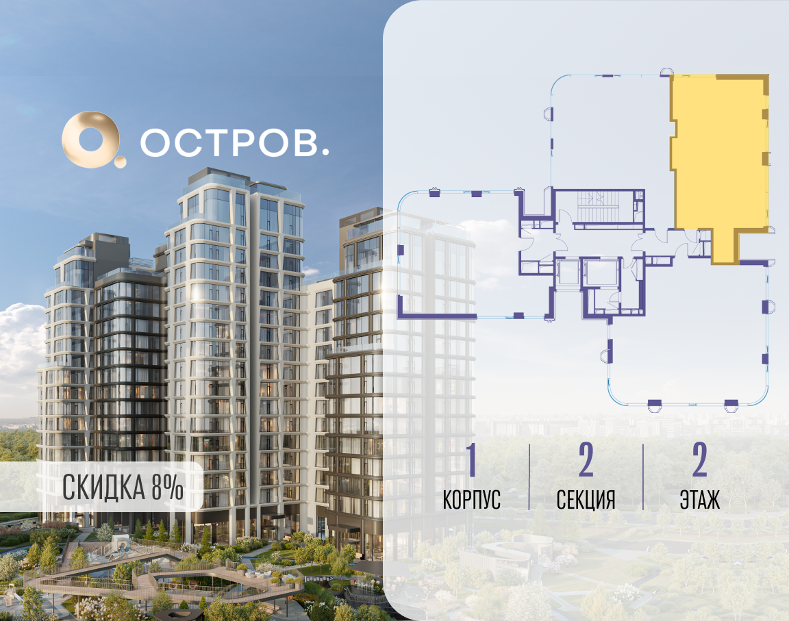 Объект по адресу Москва, улица Нижние Мнёвники 