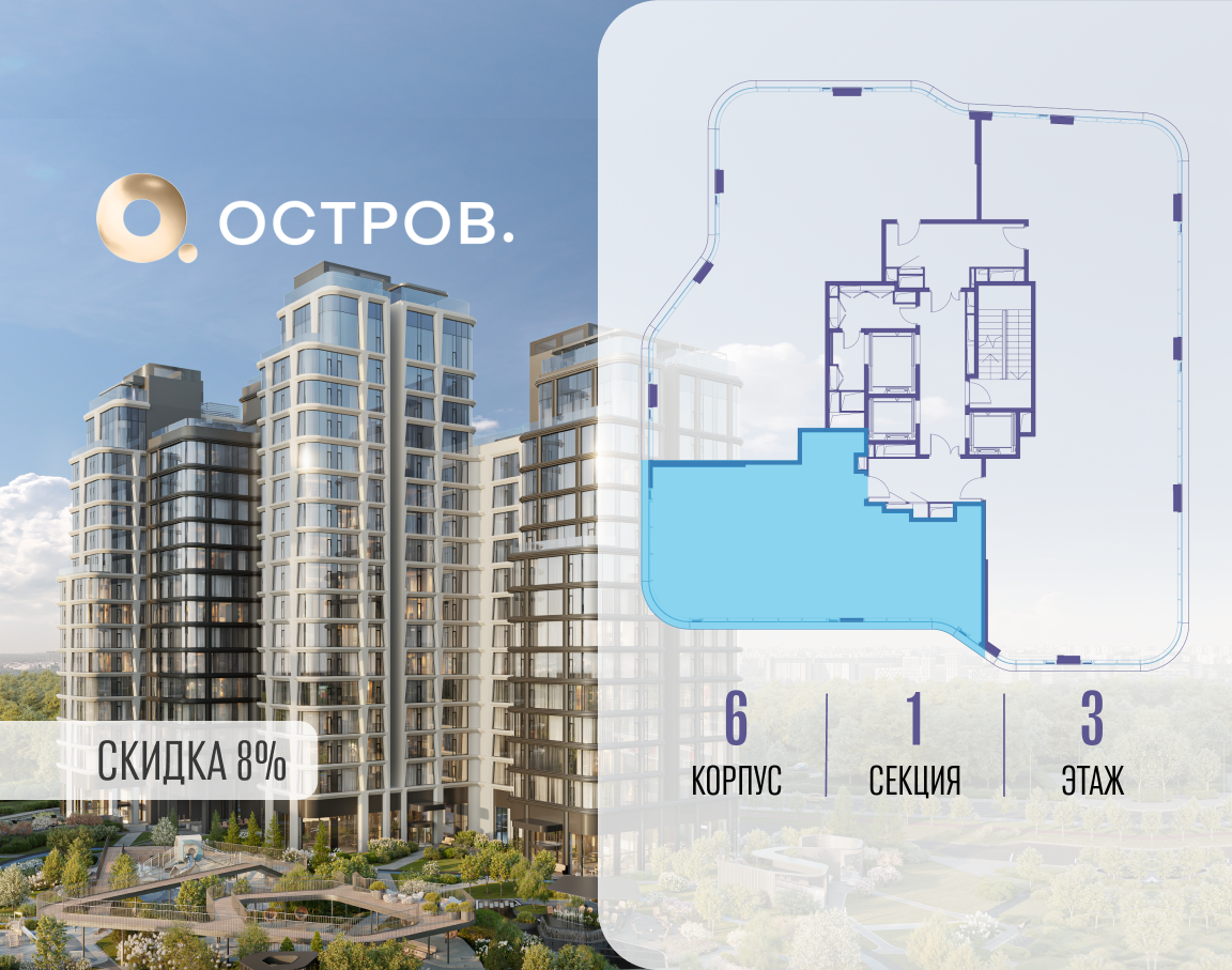 Объект по адресу Москва, улица Нижние Мнёвники 