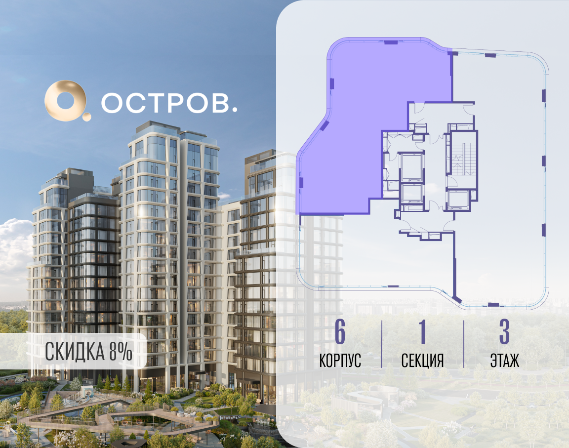 Объект по адресу Москва, улица Нижние Мнёвники 