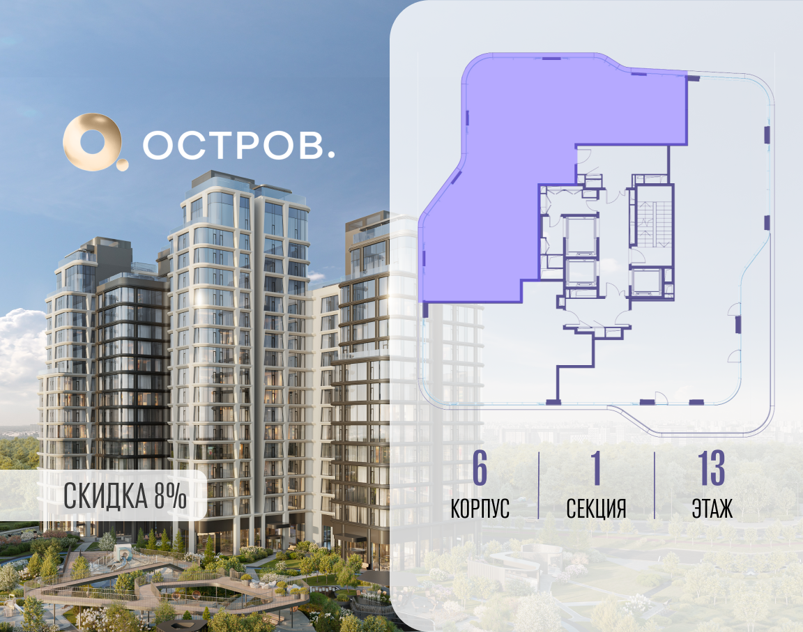 Объект по адресу Москва, улица Нижние Мнёвники 