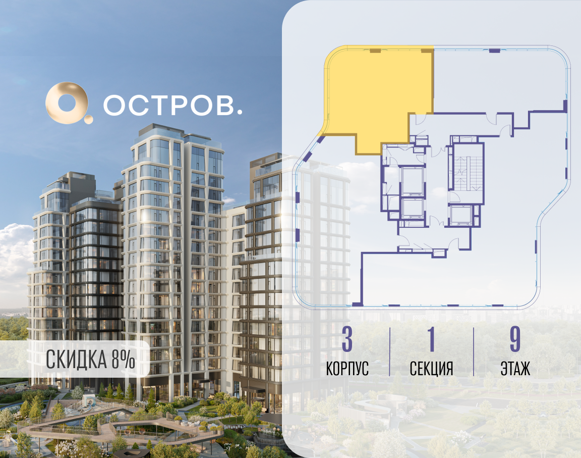 Фото квартиры по адресу Москва, улица Нижние Мнёвники 