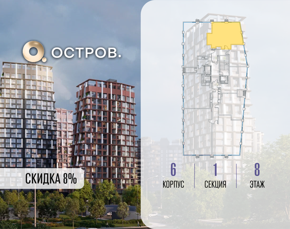 Фото квартиры по адресу Москва, ул. Нижние Мнёвники, земельный участок 62В, корпус 6 