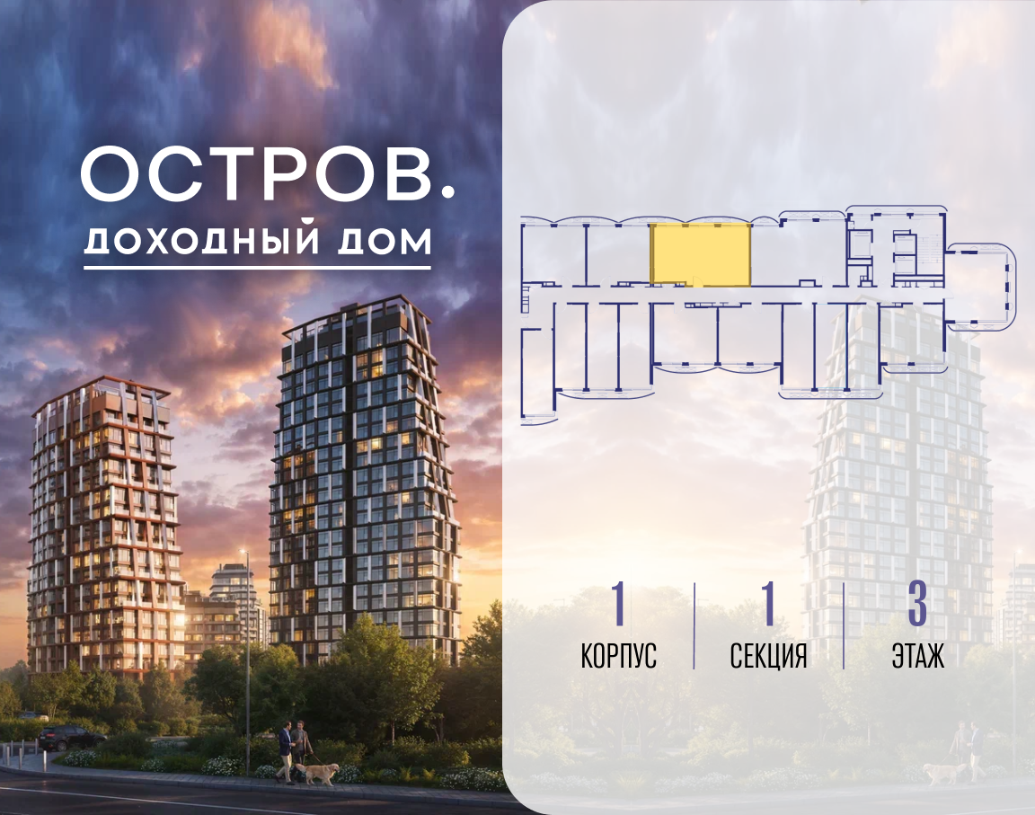 Объект по адресу Москва, ул. Нижние Мнёвники, земельный участок 62В, корпус 1 