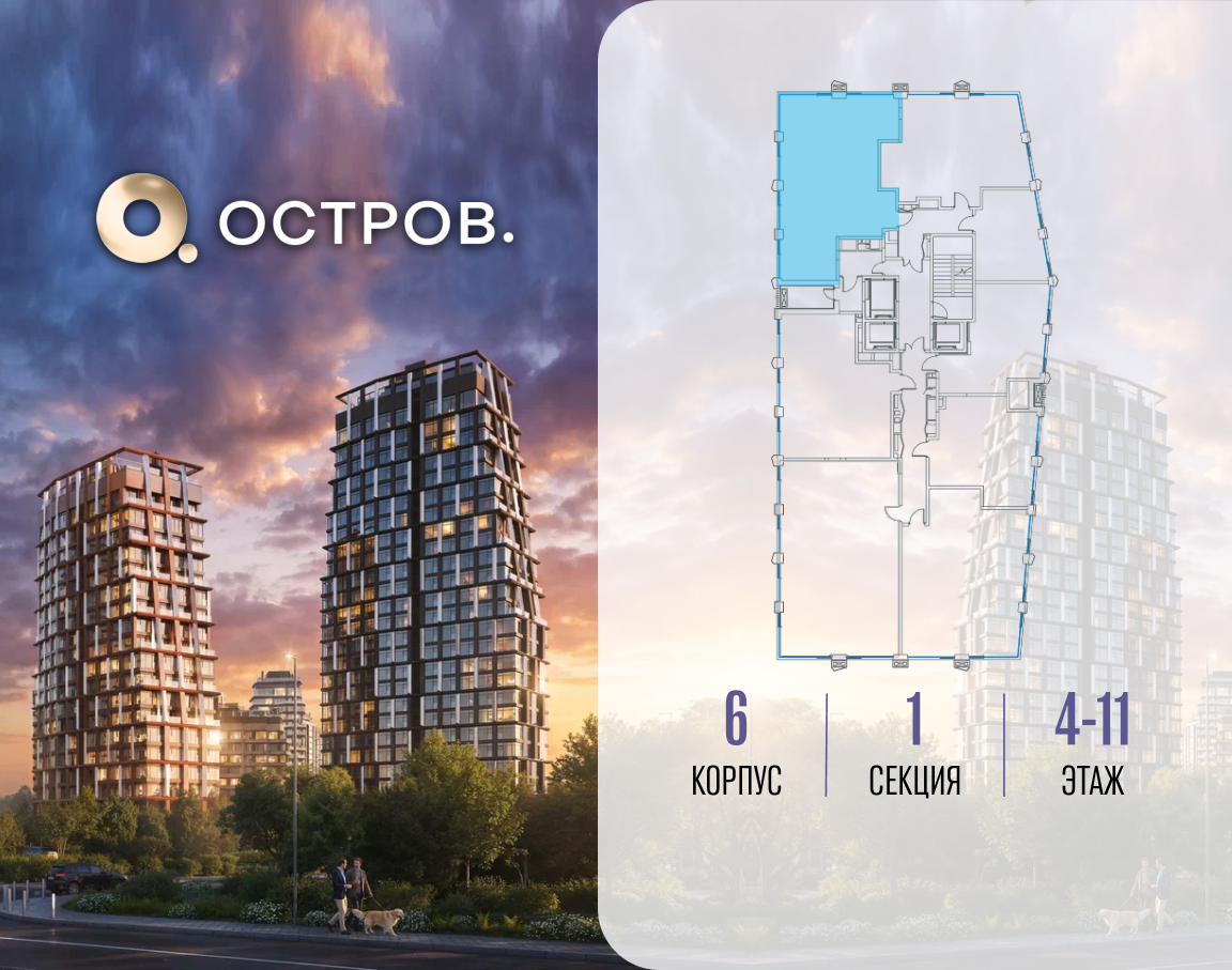 Объект по адресу Москва, ул. Нижние Мнёвники, земельный участок 62В, корпус 6 