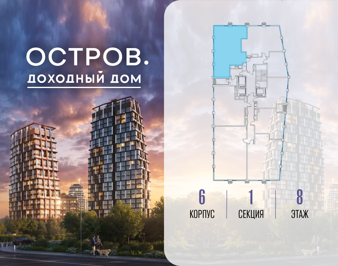 Фото квартиры по адресу Москва, ул. Нижние Мнёвники, земельный участок 62В, корпус 6 