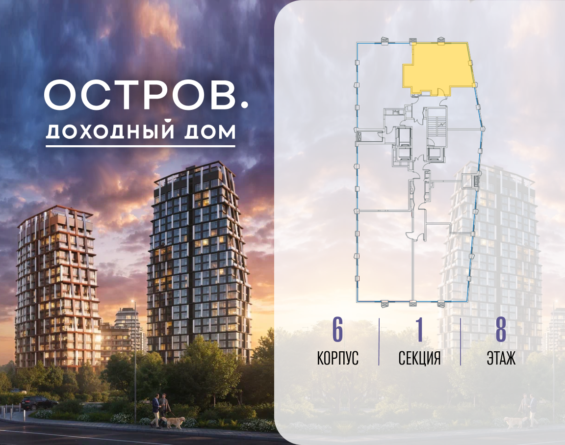 Фото квартиры по адресу Москва, ул. Нижние Мнёвники, земельный участок 62В, корпус 6 