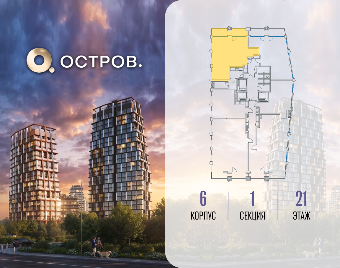 Объект по адресу Москва, ул. Нижние Мнёвники, земельный участок 62В, корпус 6 