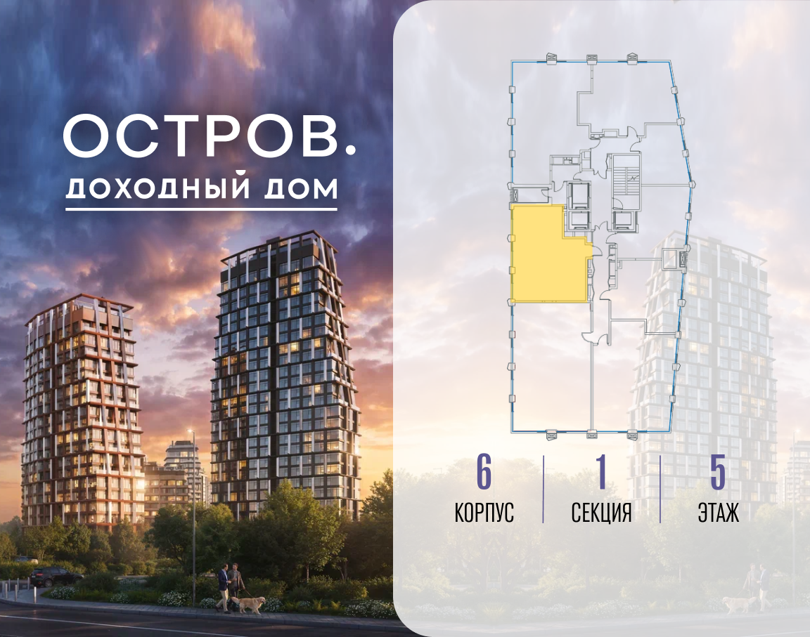 Фото квартиры по адресу Москва, ул. Нижние Мнёвники, земельный участок 62В, корпус 6 