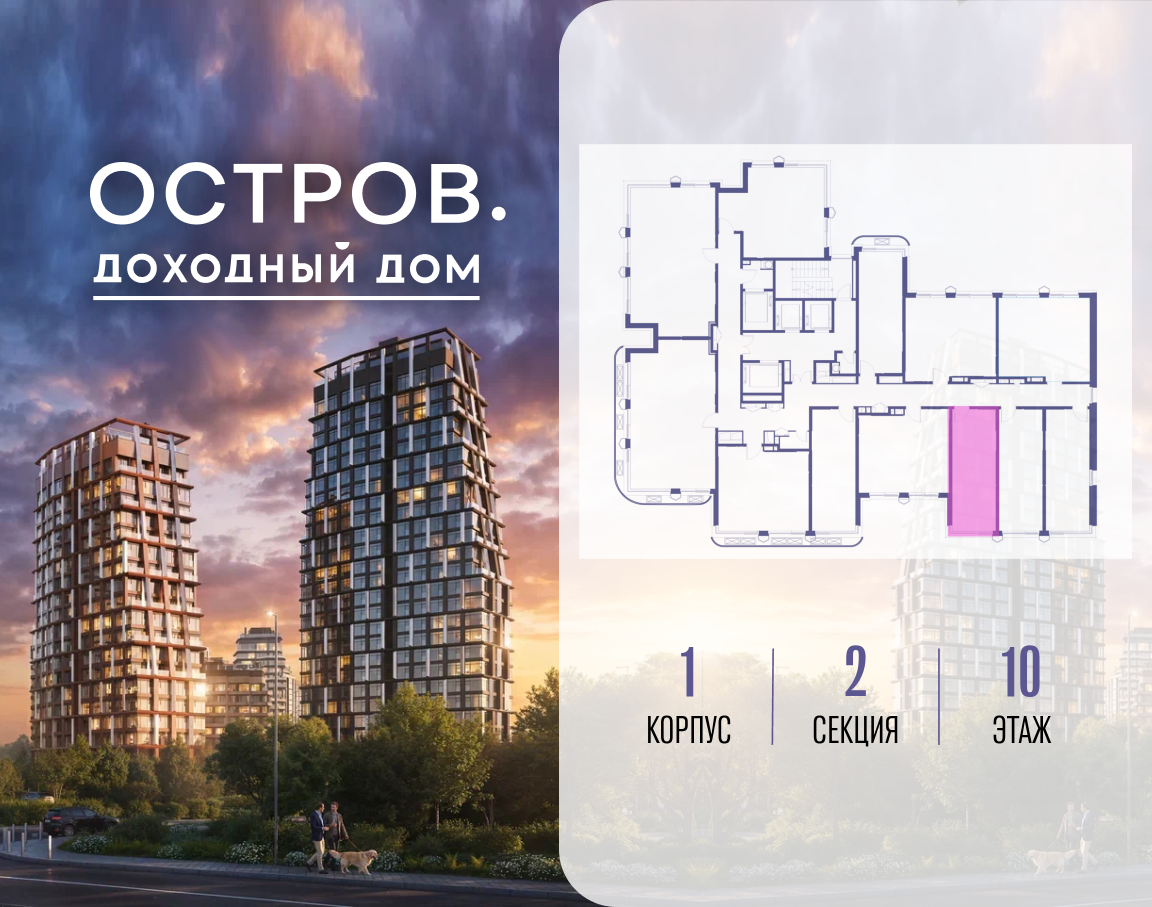 Фото квартиры по адресу Москва, ул. Нижние Мнёвники, земельный участок 62В, корпус 1 