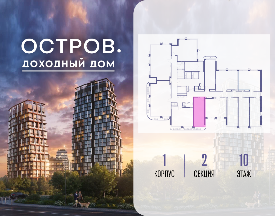 Фото квартиры по адресу Москва, ул. Нижние Мнёвники, земельный участок 62В, корпус 1 